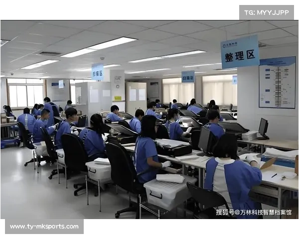 赛事档案数字化工程收官 百年史料实现云端检索